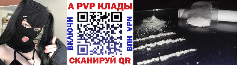 Продажа наркотиков Пугачёв Каннабис  Амфетамин  Гашиш  Метамфетамин  Cocaine  Мефедрон  Галлюциногенные грибы 