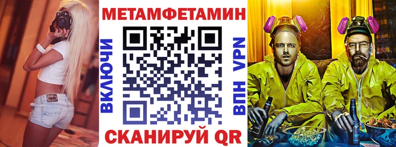 АМФЕТАМИН 97%  что такое наркотик  Пугачёв 
