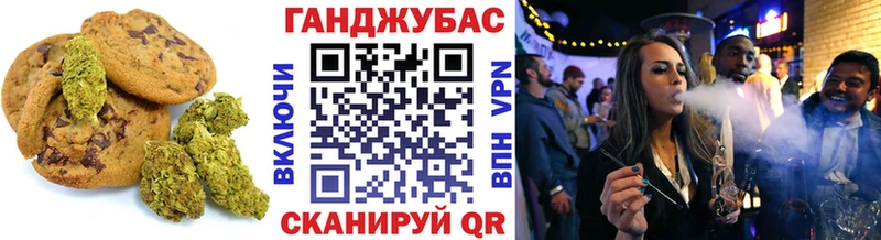 дарнет шоп  kraken маркетплейс  Canna-Cookies конопля  Пугачёв 