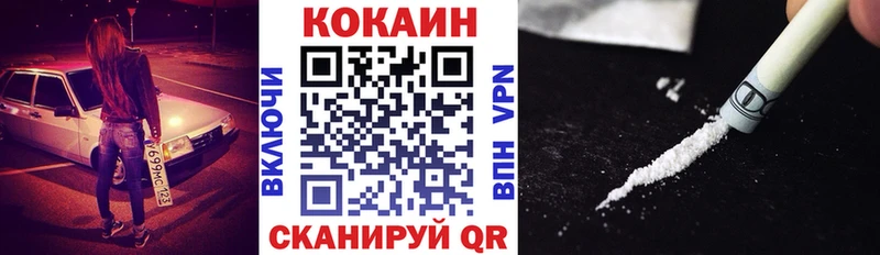 КОКАИН Перу Пугачёв