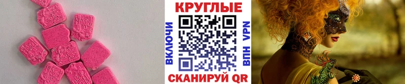 ЭКСТАЗИ диски Пугачёв