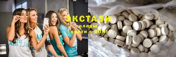 Альфа ПВП Армянск