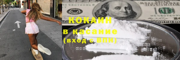скорость Арсеньев
