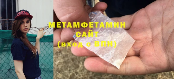 скорость Арсеньев