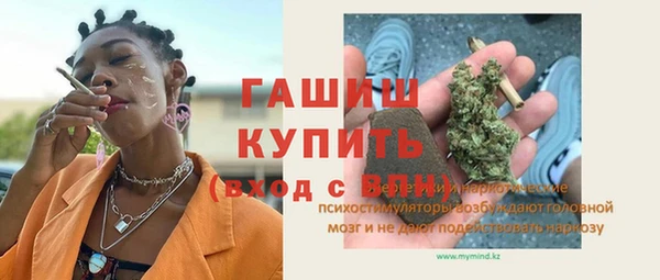 скорость Арсеньев