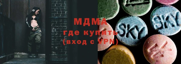 Альфа ПВП Армянск