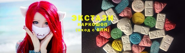 Альфа ПВП Армянск
