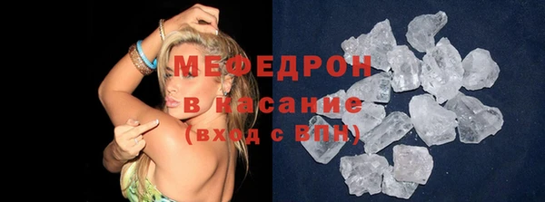 скорость Арсеньев