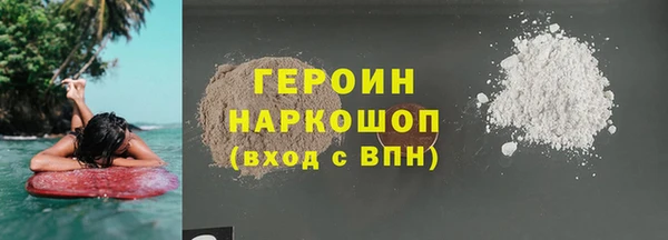 марихуана Лиски