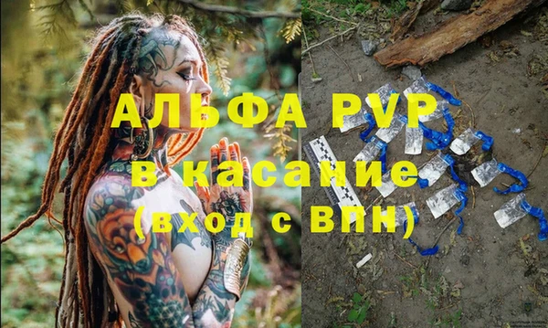 скорость Арсеньев