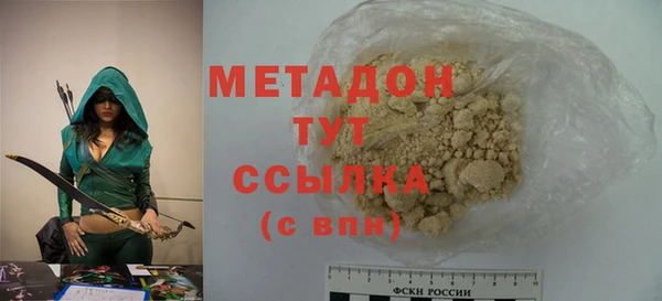дистиллят марихуана Лихославль