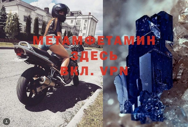 скорость Арсеньев