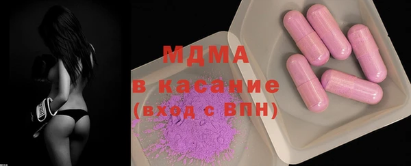 Альфа ПВП Армянск