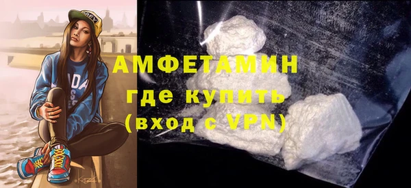скорость Арсеньев