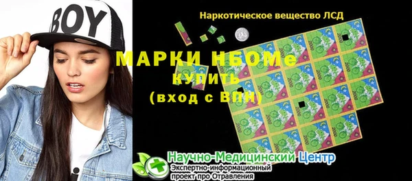 скорость Арсеньев