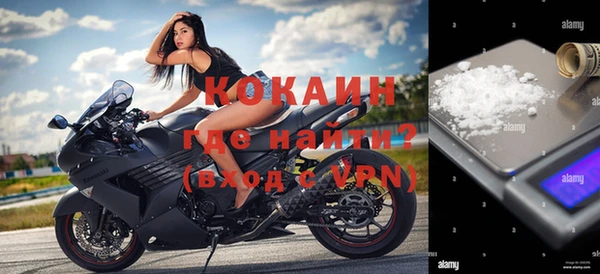 кокаин перу Аркадак