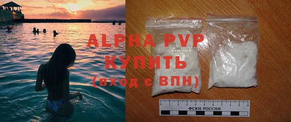 Альфа ПВП Армянск