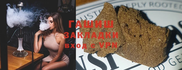 Альфа ПВП Армянск
