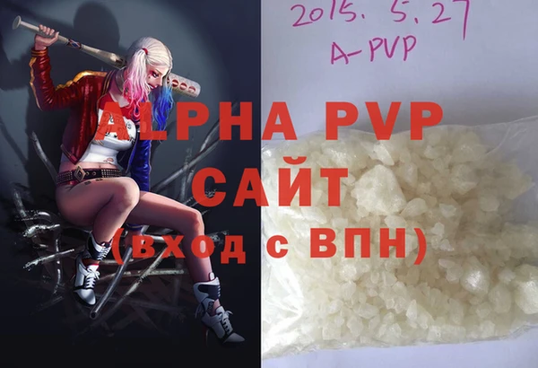 скорость Арсеньев