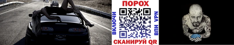 МЕТАМФЕТАМИН пудра  как найти наркотики  Пугачёв 